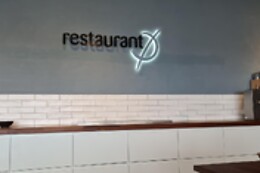 Restaurant Ø