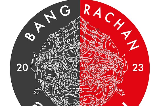 Bang Rachan - photo 3